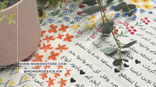 زهور🌻 فرحة العيد تبدأ من طاولتك