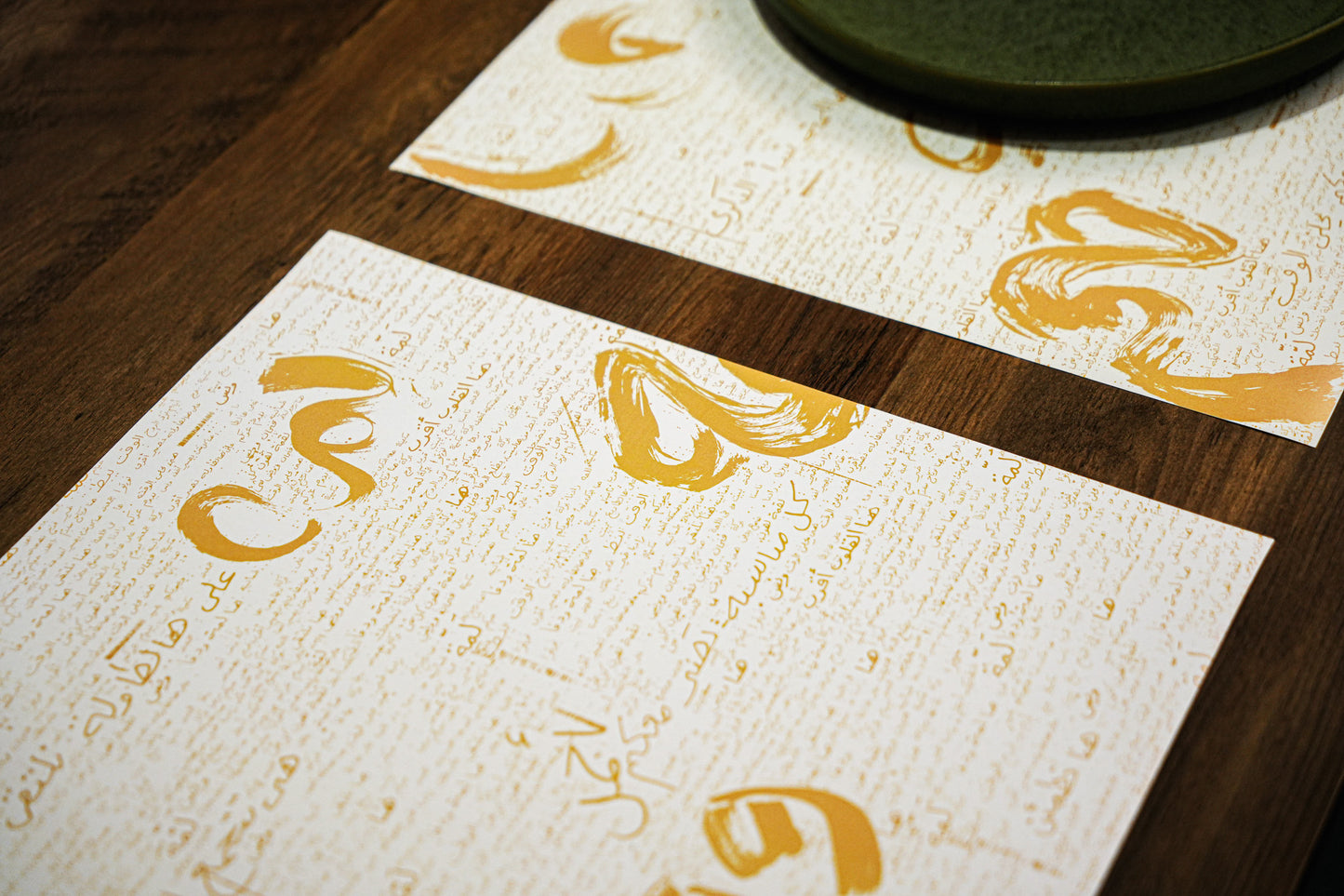 مفرش ورق ونس| Wanas