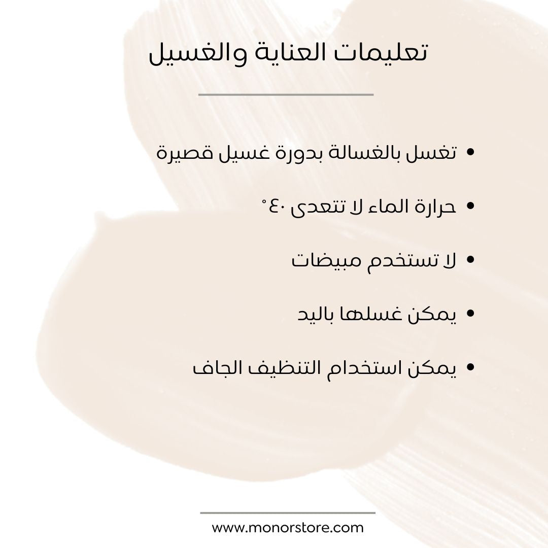 وسادة الحروف العربية