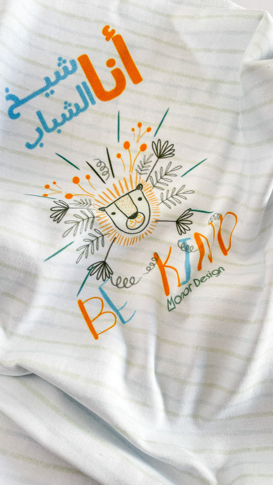 بطانية بيبي بناتي أحلى البنات