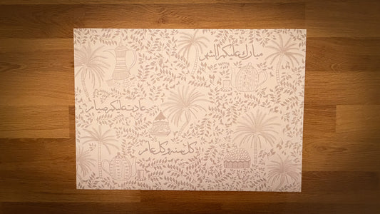 رملة مفرش صحون ورقي-١٢ ورقة