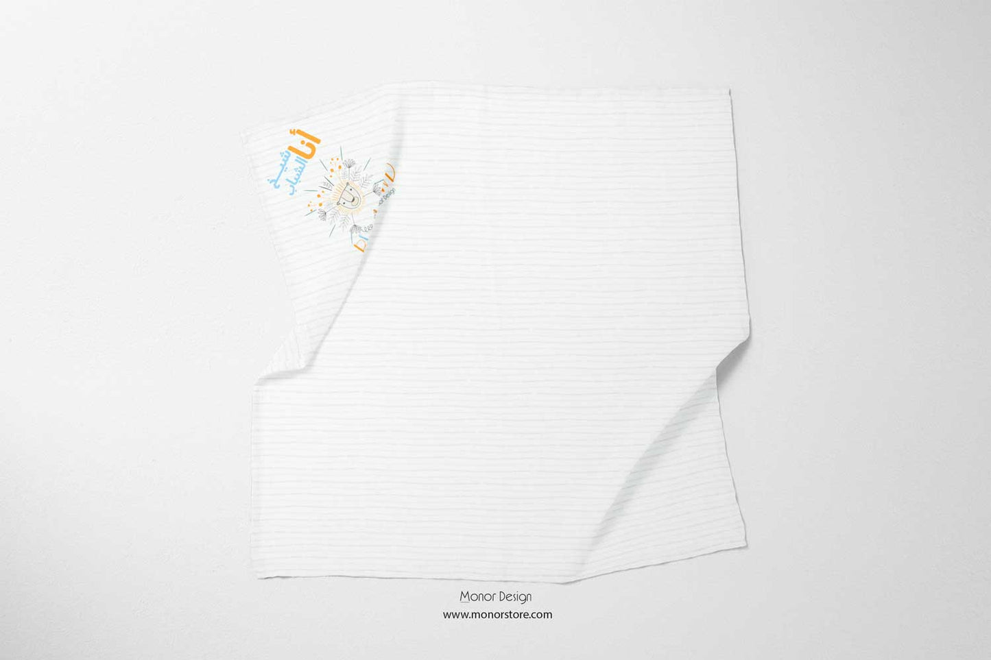 Little Sheikh – Swaddle