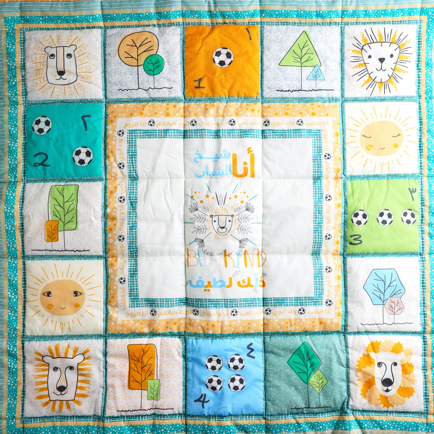 Baby Boy Blanket شيخ الشباب