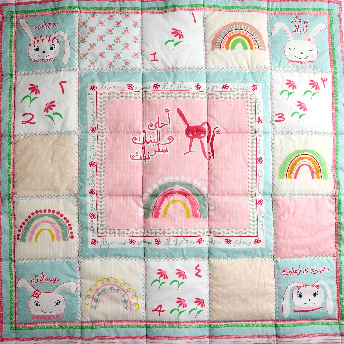 Baby Girl Blanket بلانكيت أحلى البنات