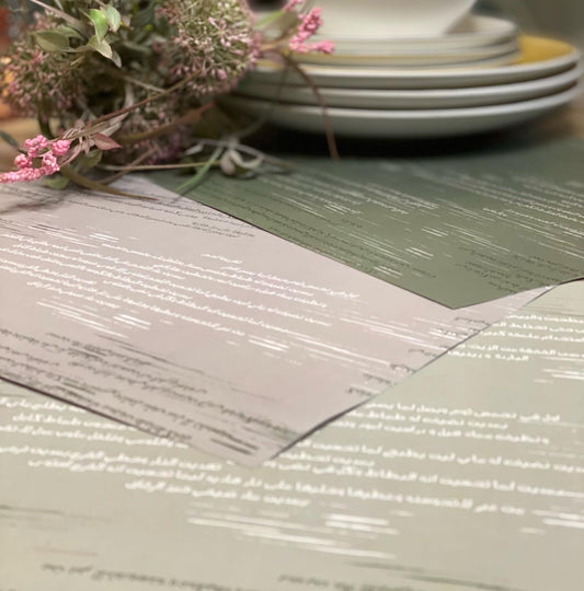 وصفات كويتية مفرش صحون ورقي رمضان