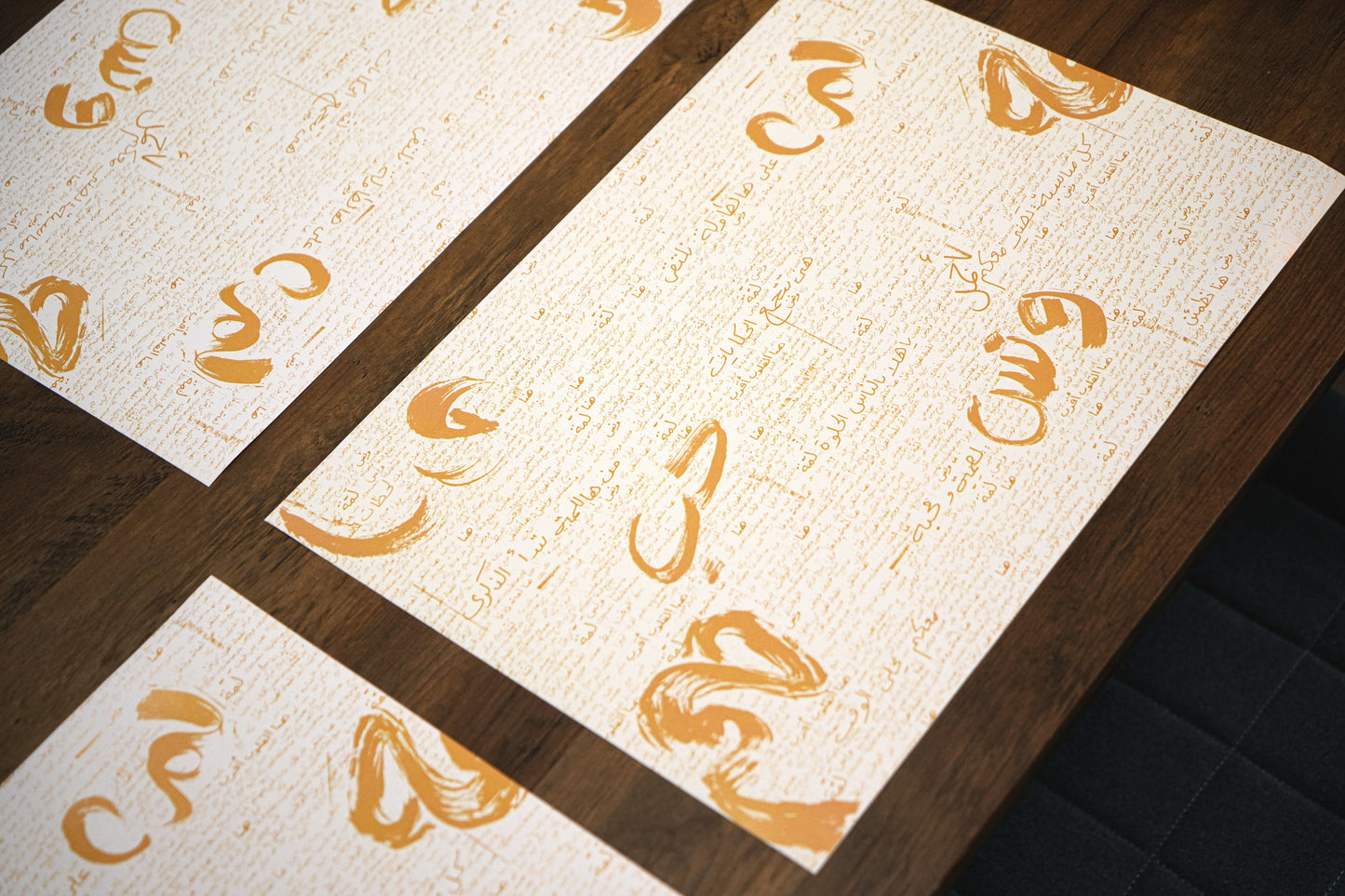 مفرش ورق أُنس| Unss