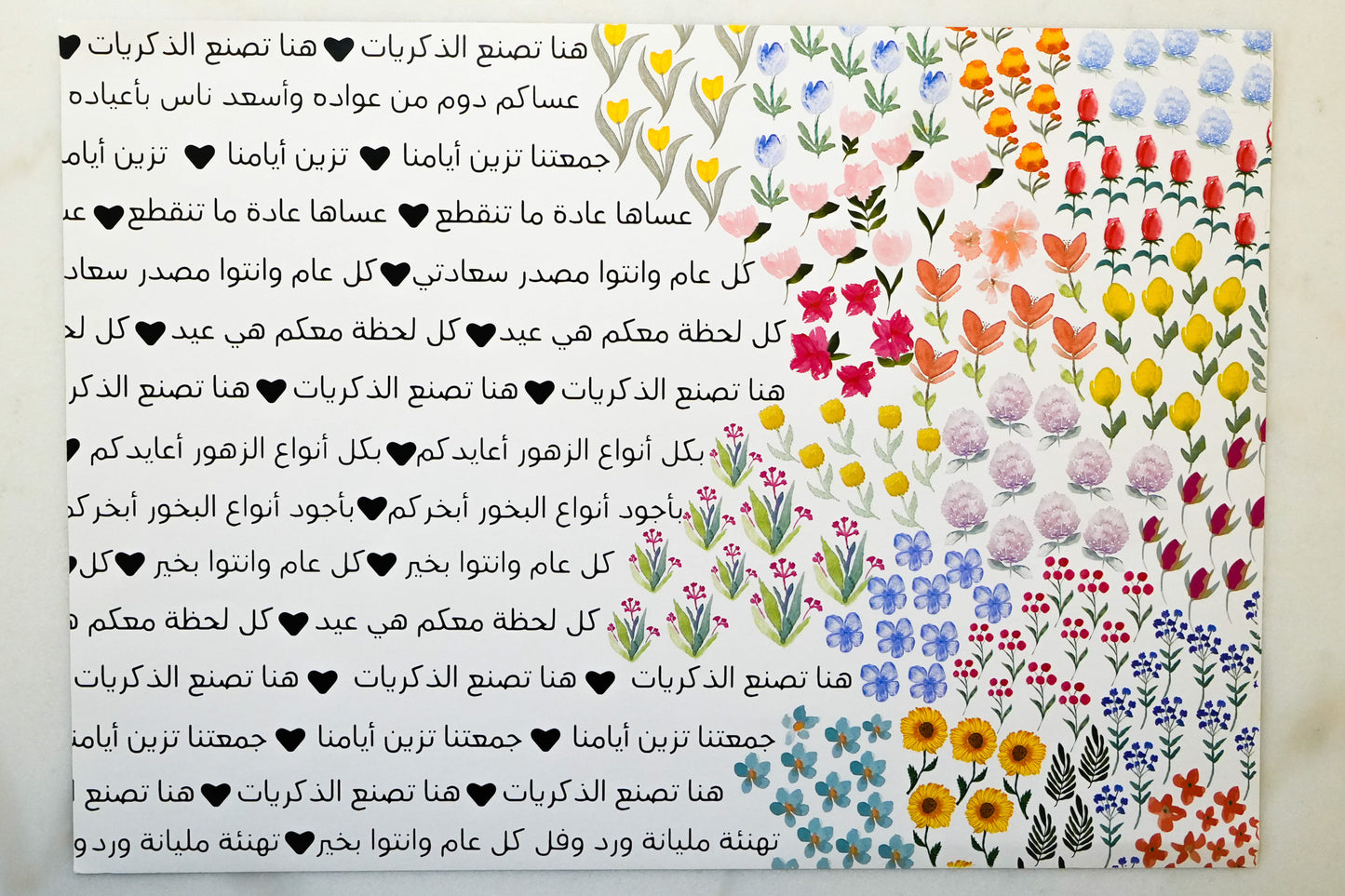 زهور مفرش صحون ورقي-١٢ ورقة