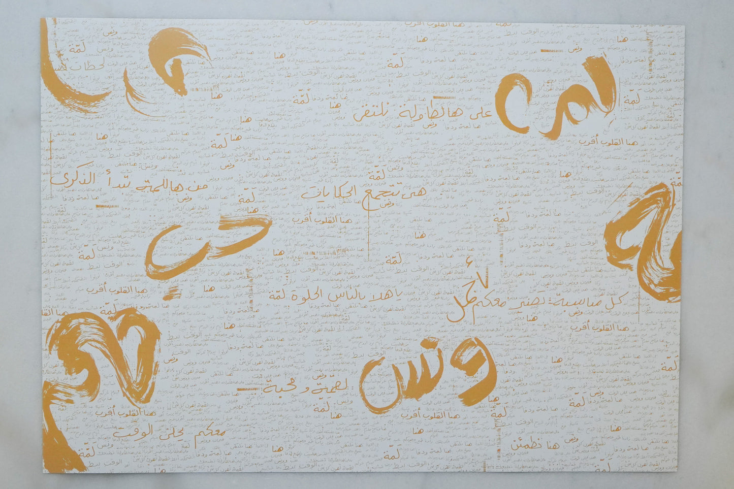 مفرش ورق ونس| Wanas