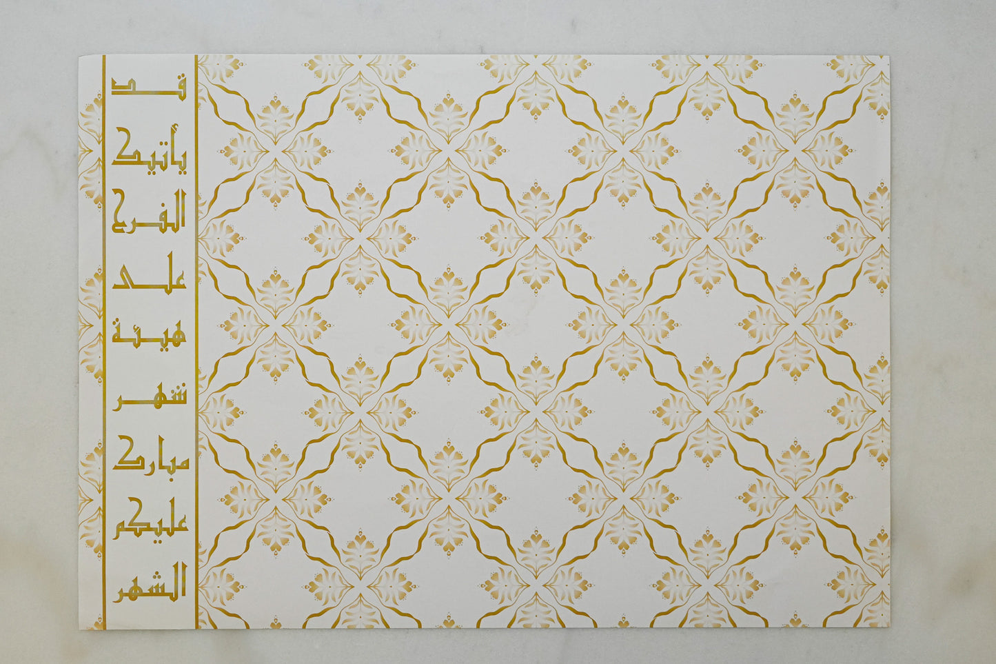 مفارش سفرة ورقية من سراي