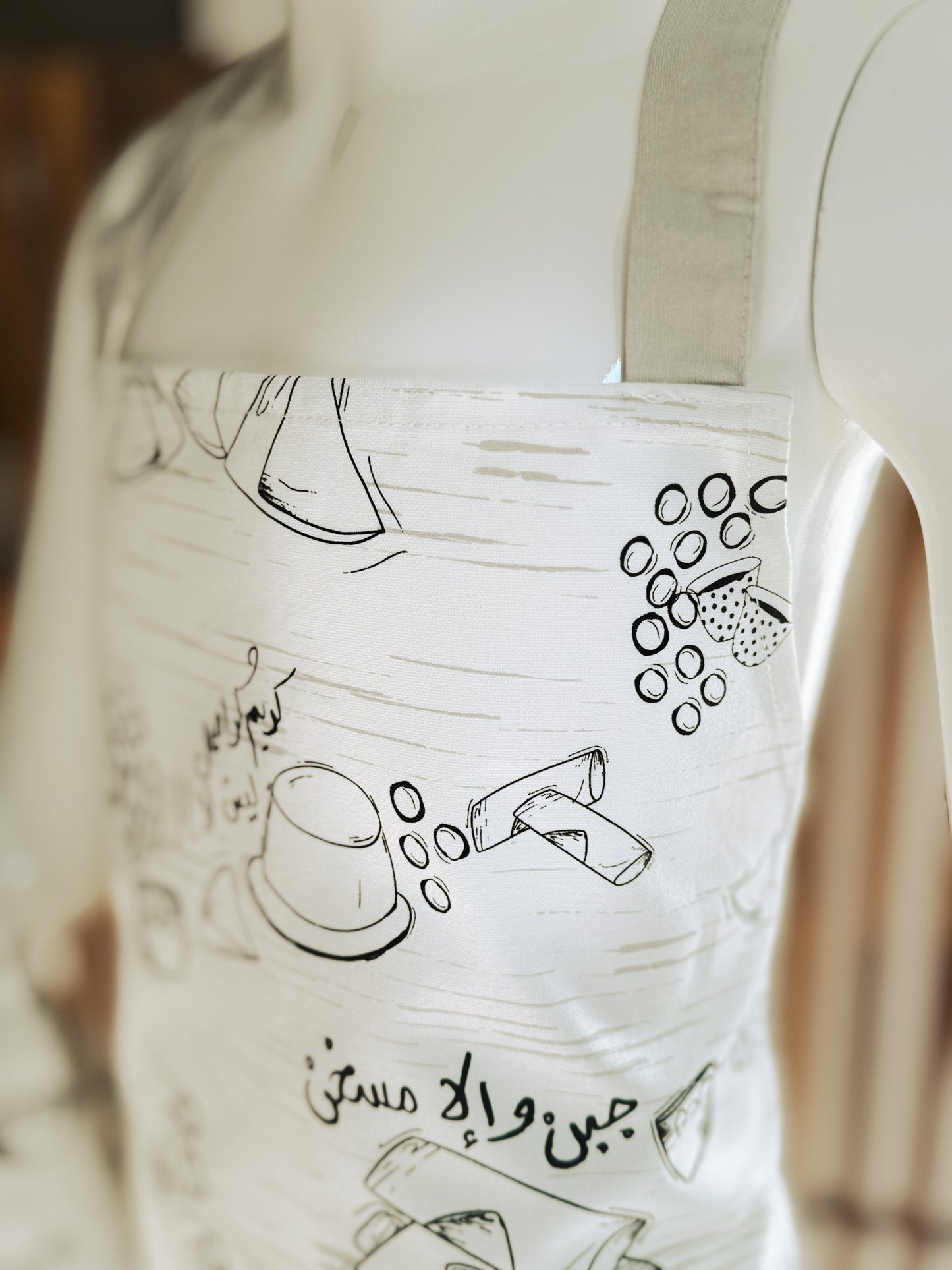 Ramadan Kitchen Apron