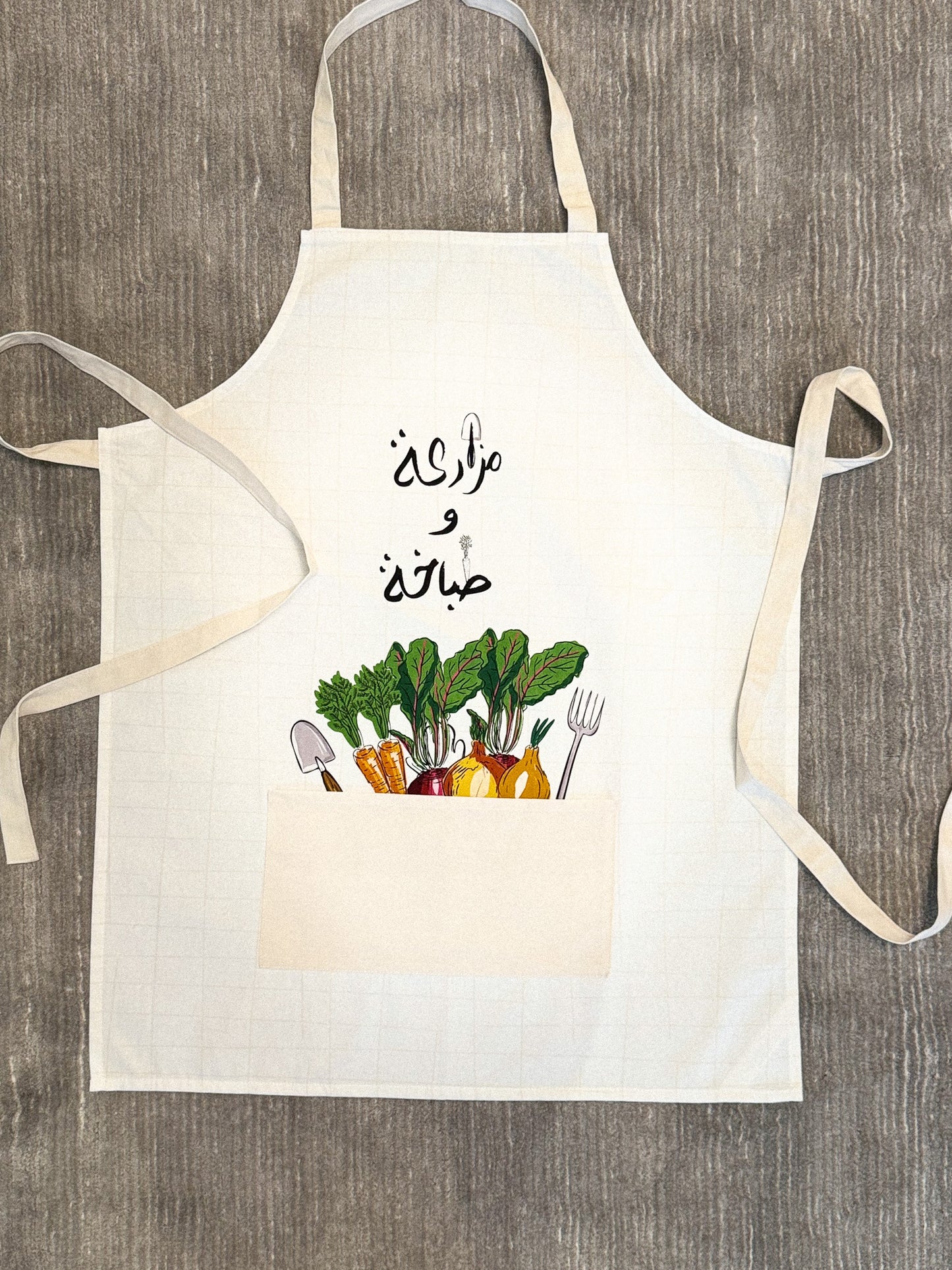 مريلة مطبخ Apron