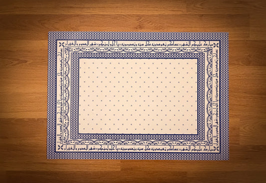 فيّ مفرش صحون ورقي-١٢ ورقة