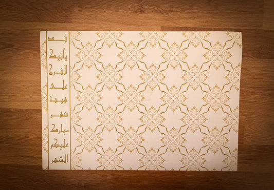 مفارش سفرة ورقية من سراي