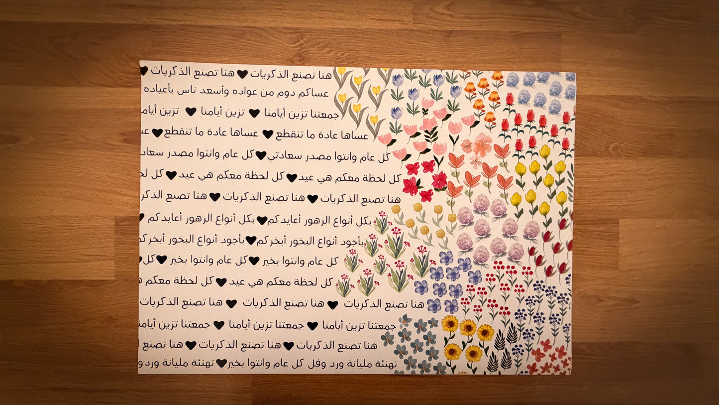 زهور مفرش صحون ورقي-١٢ ورقة