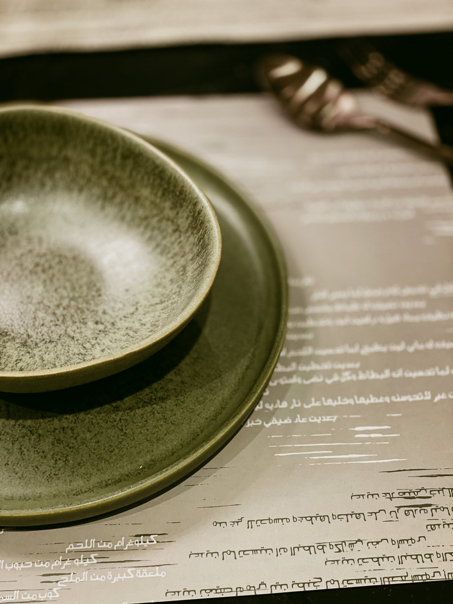 وصفاتي - تصميم ورق وصفات كويتية