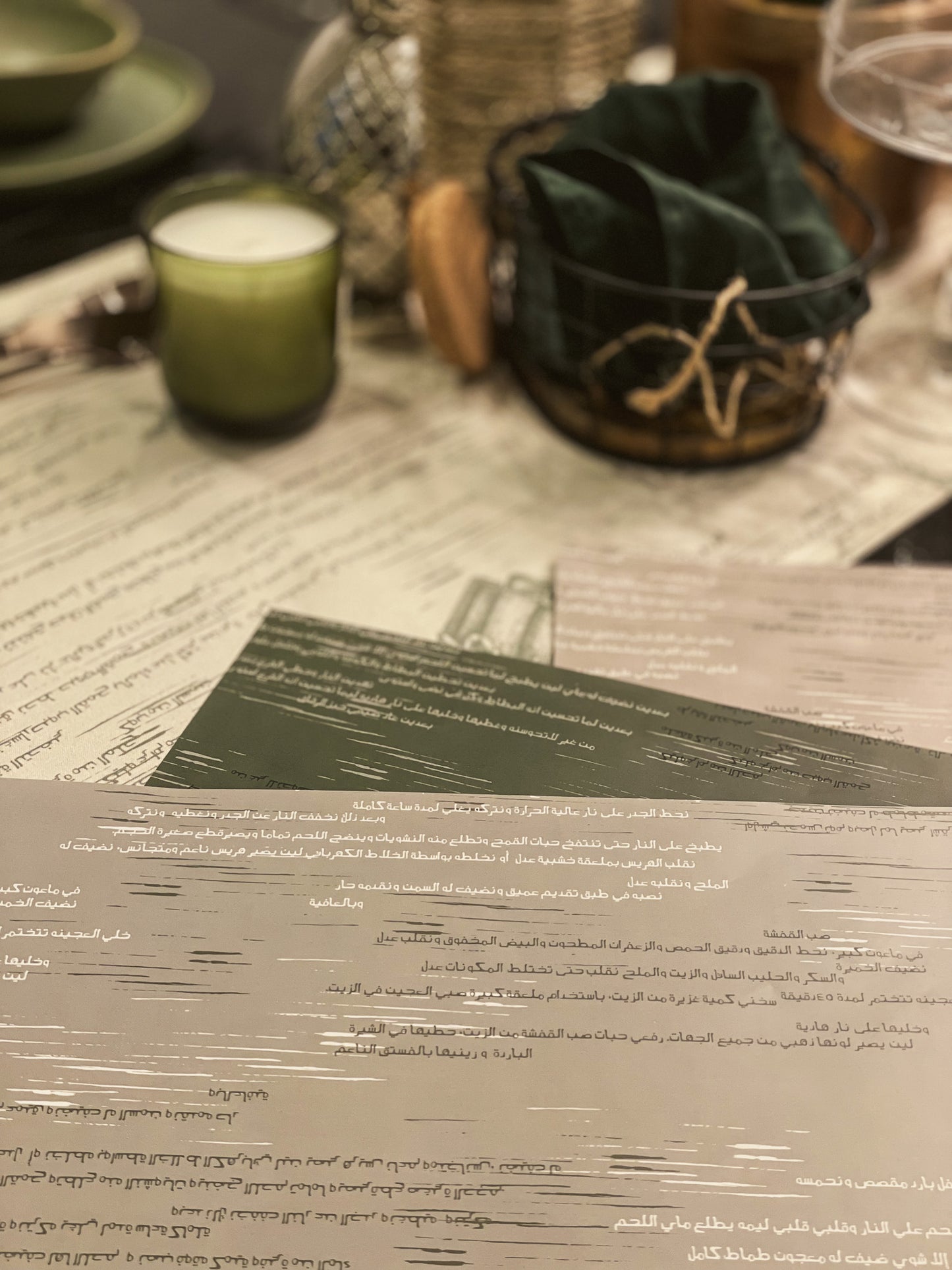 وصفاتي - تصميم ورق وصفات كويتية