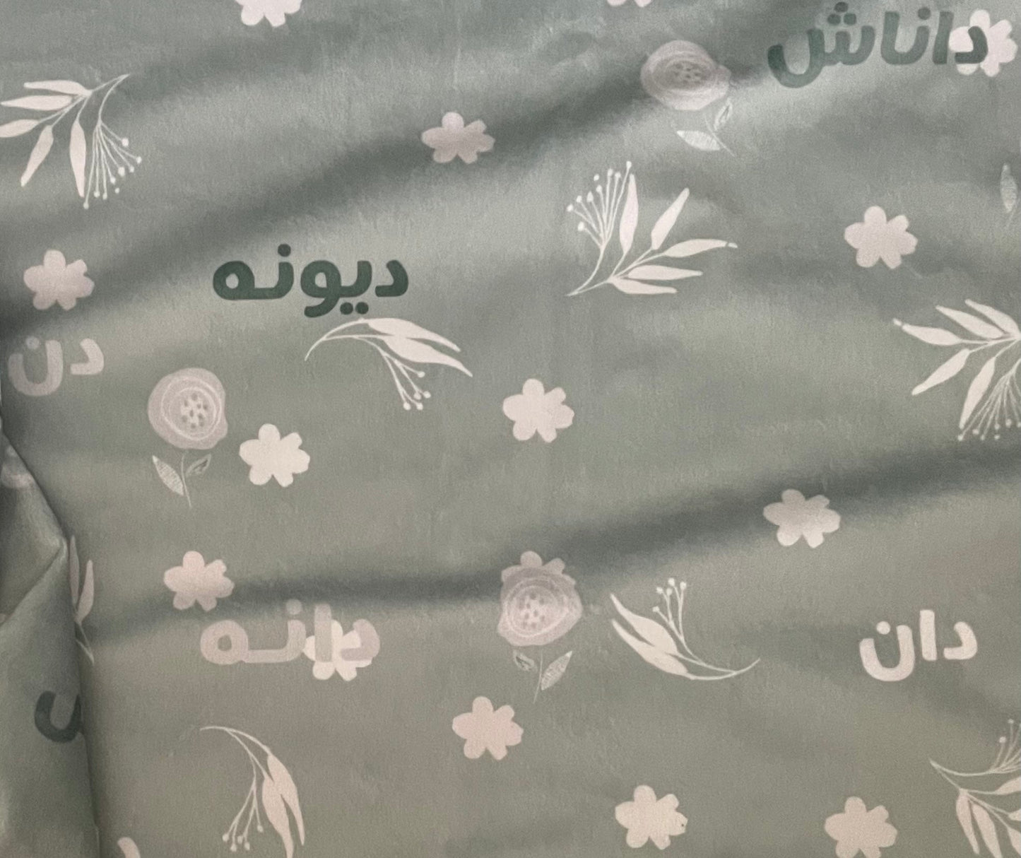 Baby Blanket With Name Mint Green