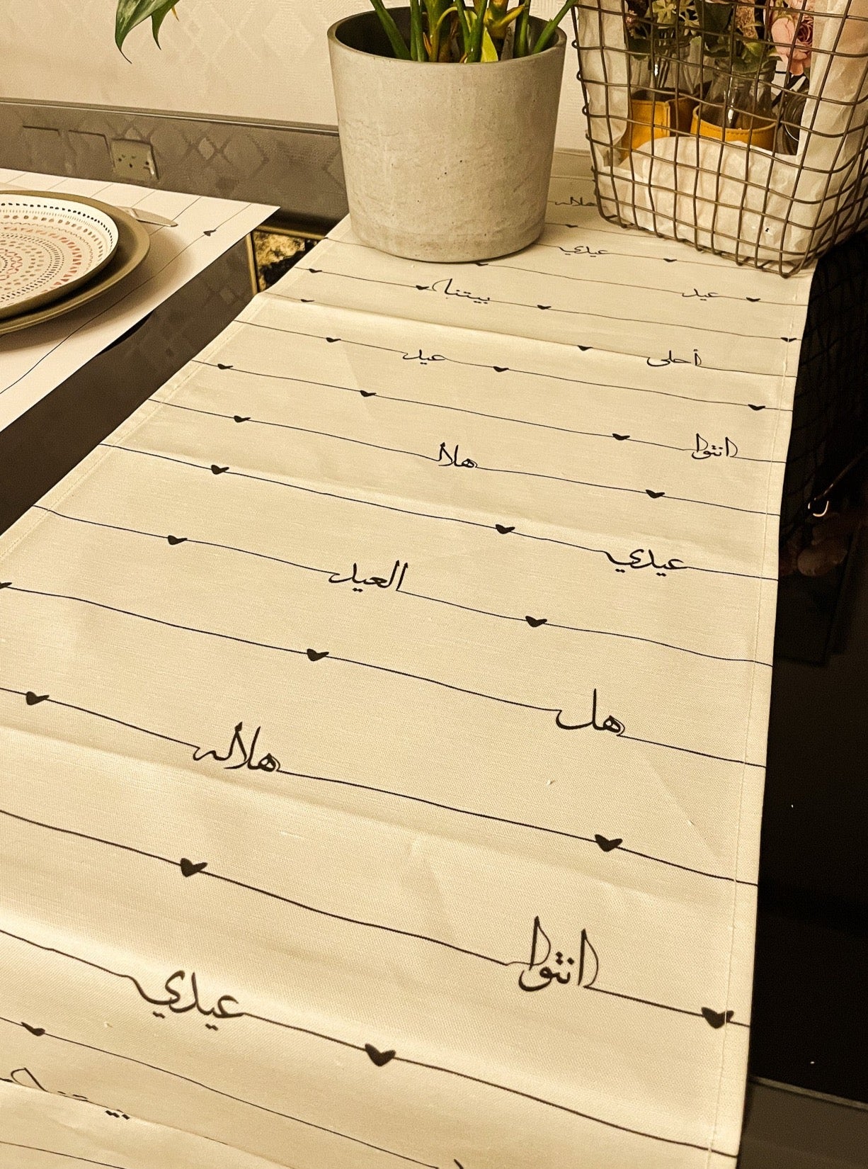 1 Eid Tablecloth مفرش انتو هلال عيدي