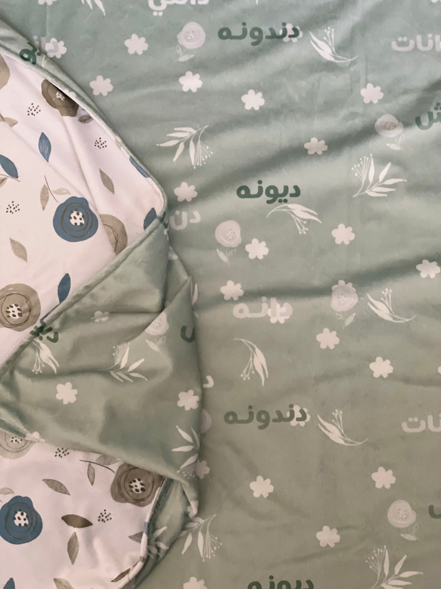 Baby Blanket With Name Mint Green