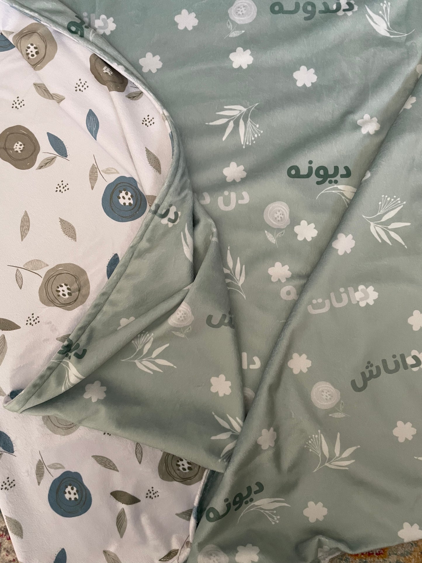 Baby Blanket With Name Mint Green